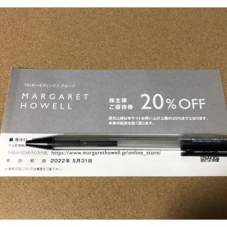 マーガレットハウエル(MARGARET HOWELL)のMARGARET HOWELLマーガレットハウエル株主優待券20%OFF  １枚(ショッピング)