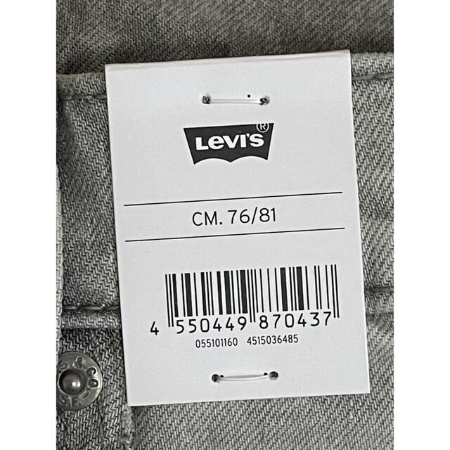 Levi's(リーバイス)のLevi's 510 SKINNY FIT メンズのパンツ(デニム/ジーンズ)の商品写真