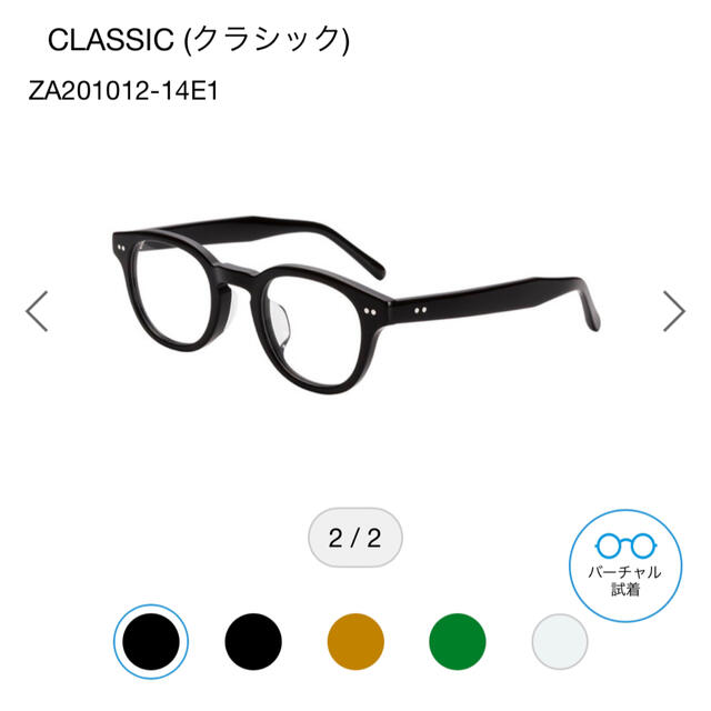 【未使用品＊定価5,500円】Zoff ゾフ CLASSIC クラシック　メガネ 1