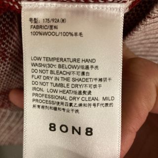 8ON8 22SS KNITTED CARDIGAN ローズさん着用の通販 by ごんshop|ラクマ