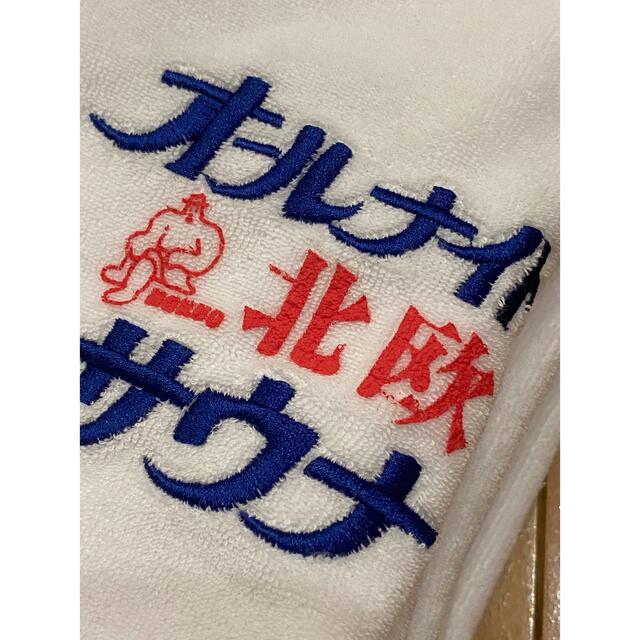 玄関先迄納品 オールナイトサウナ館内着 レディース | eulenireberle