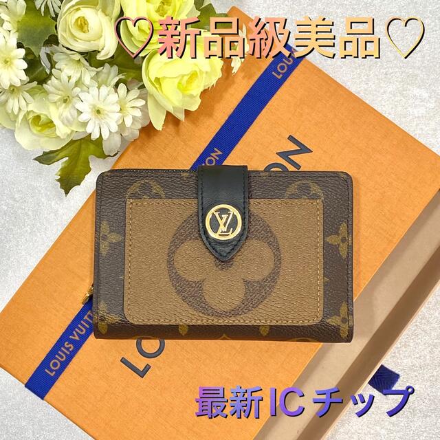 ルイヴィトン　ポルトフォイユジュリエット　二つ折り財布　コンパクト財布　ミニ財布