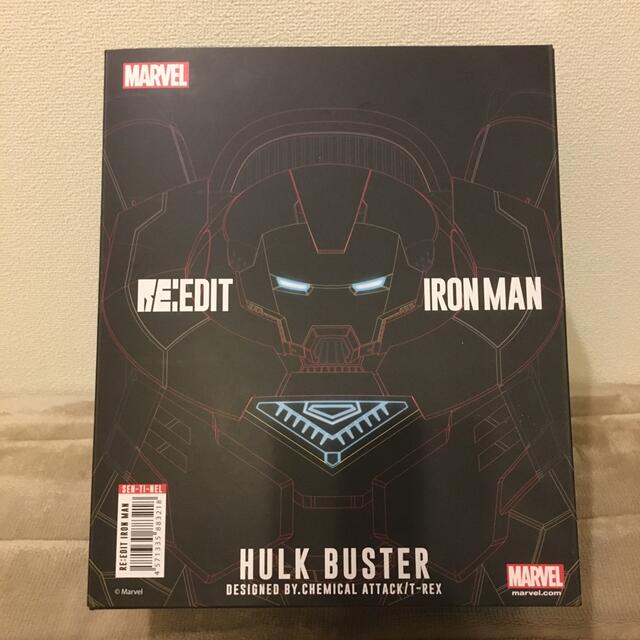 RE:EDIT IRON MAN #05 HULKBUSTER