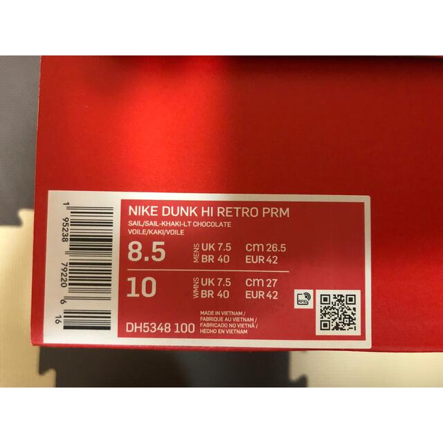 Nike Dunk High PRM Light Chocolate 26.5