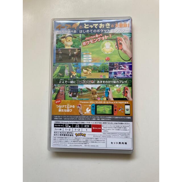 Nintendo Switch(ニンテンドースイッチ)の美中古　ポケットモンスター Let's Go! イーブイ エンタメ/ホビーのゲームソフト/ゲーム機本体(家庭用ゲームソフト)の商品写真