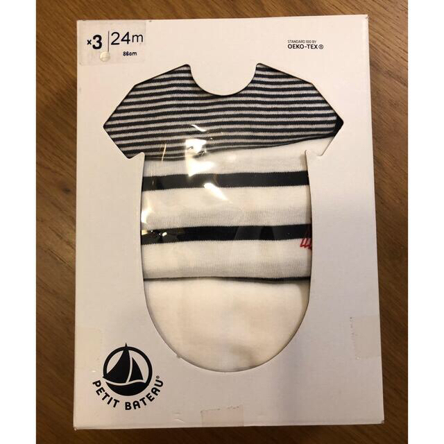 PETIT BATEAU(プチバトー)の⭐︎me様専用⭐︎プチバトー Petit Bateau 半袖ボディ下着3枚組 キッズ/ベビー/マタニティのベビー服(~85cm)(肌着/下着)の商品写真