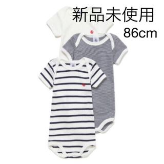 プチバトー(PETIT BATEAU)の⭐︎me様専用⭐︎プチバトー Petit Bateau 半袖ボディ下着3枚組(肌着/下着)