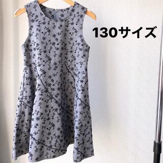 ワンピース/ドレス　130cm(ワンピース)