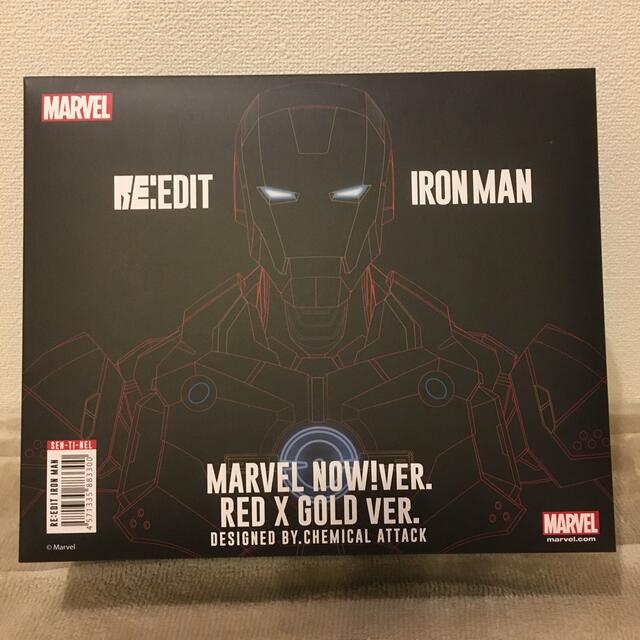 RE:EDIT IRON MAN #07 & #06 MARVEL NOW!