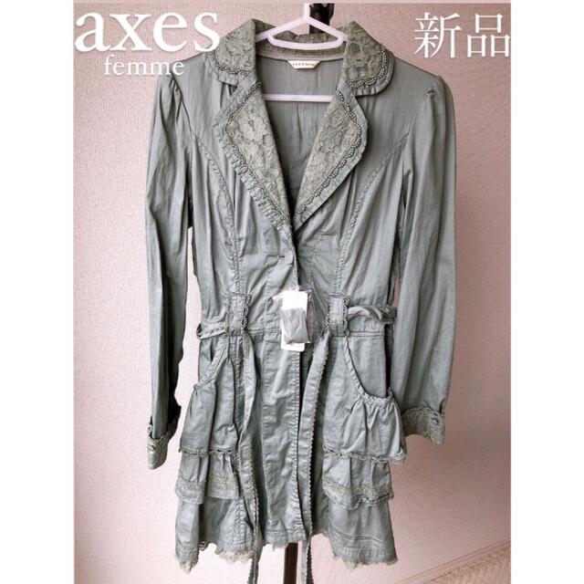 axes femme(アクシーズファム)のaxes femme トレンチコート/ワンピース レディースのジャケット/アウター(トレンチコート)の商品写真