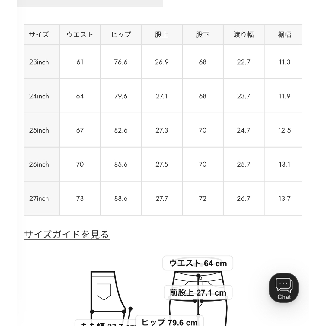 moussy(マウジー)のHW Rebirth BLACK SKINNY レディースのパンツ(デニム/ジーンズ)の商品写真