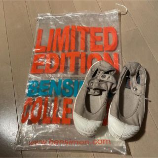 ベンシモン(BENSIMON)のBENSIMON ベンシモン リミテッド エディション (スリッポン)