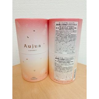 オージュア(Aujua)のオージュア　リペアリティ(シャンプー/コンディショナーセット)