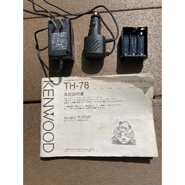 KENWOOD - KENWOOD TH-78 アマチュア無線機の通販 by ひさ's KENWOOD - KENWOOD TH-78 アマチュア無線機の通販 by ひさ's
