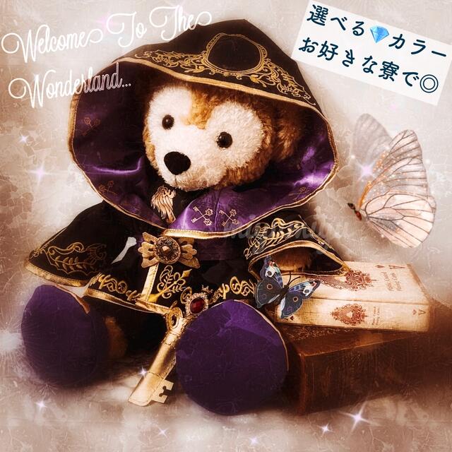 お好きな寮の選択可💎✨式典服風衣装(ダッフィー・シェリーメイ) | フリマアプリ ラクマ お好きな寮の選択可💎✨式典服風衣装(ダッフィー・シェリーメイ) | フリマアプリ ラクマ