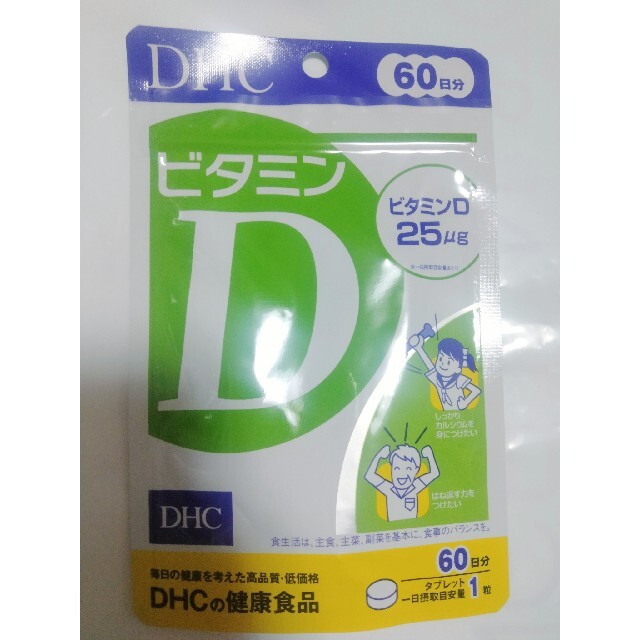 DHC(ディーエイチシー)のDHCビタミンD 60日分 食品/飲料/酒の健康食品(ビタミン)の商品写真