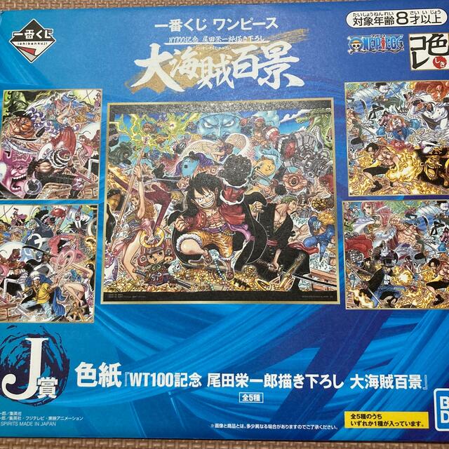 注目ショップ ブランドのギフト 匿名発送 Onepiece Bandai 一番くじ フィギュア サボ エース ルフィ アニメ ゲーム Www Bouwmaterieel Benelux Nl