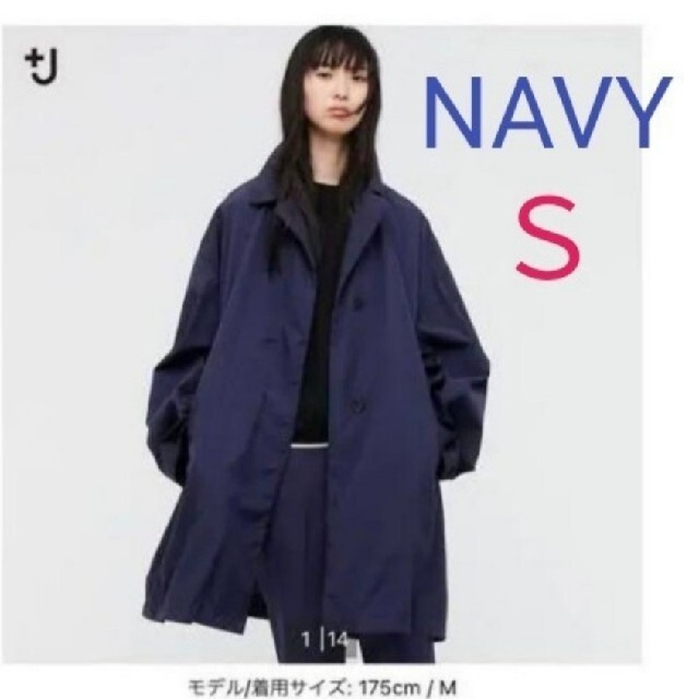 UNIQLO(ユニクロ)の美品　UNIQLO＋J　オーバーサイズライトコート　Ｓ　NAVY レディースのジャケット/アウター(スプリングコート)の商品写真