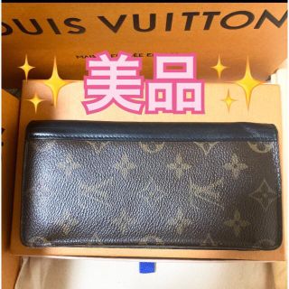 ルイヴィトン(LOUIS VUITTON)の【本日限定価格】ルイヴィトン長財布　ポルトフォイユ　タノン　マカサー　モノグラム(財布)