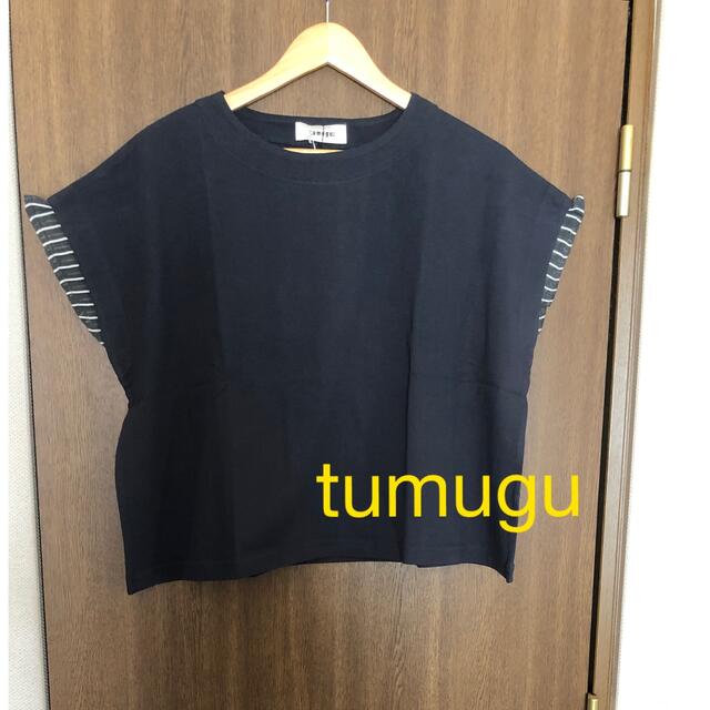 tumugu(ツムグ)のツムグ　tumugu ＊シングルジャージー×ストライプ 袖フリルプルオーバー レディースのトップス(カットソー(半袖/袖なし))の商品写真