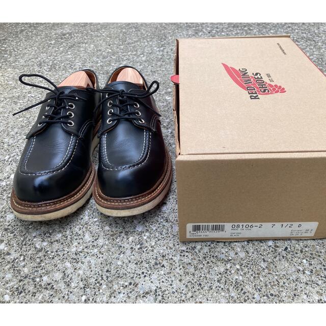 REDWING OXFORD8106 レッドウイング オックスフォード 25.5-