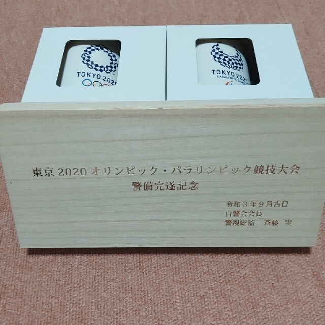 東京2020公式オリジナル商品　記念マグカップ