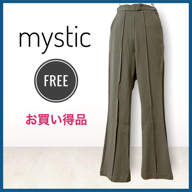 mystic(ミスティック)のルームウエアやエクササイズに✨【mystic】センタープレス　ストレッチパンツ レディースのパンツ(カジュアルパンツ)の商品写真