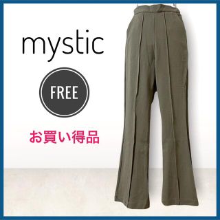 ミスティック(mystic)のルームウエアやエクササイズに✨【mystic】センタープレス　ストレッチパンツ(カジュアルパンツ)