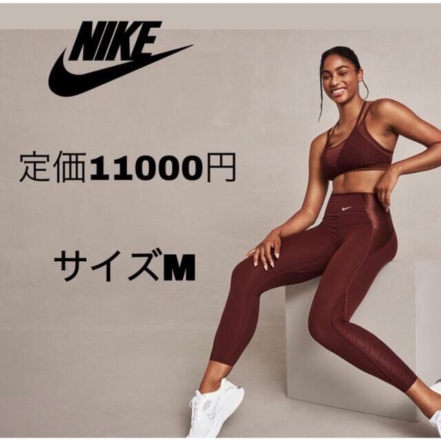 NIKE(ナイキ)のエリ様専用 レディースのレッグウェア(レギンス/スパッツ)の商品写真