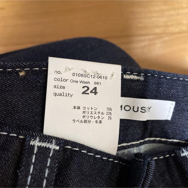 moussy(マウジー)の本日中値下げ！！新品♡moussy パウダーストレッチデニム レディースのパンツ(デニム/ジーンズ)の商品写真