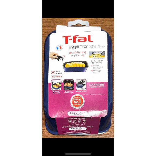 T-fal(ティファール)のララさん専用 インテリア/住まい/日用品のキッチン/食器(鍋/フライパン)の商品写真