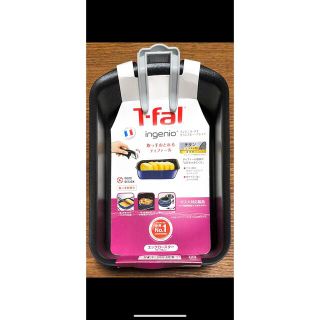 ティファール(T-fal)のララさん専用(鍋/フライパン)