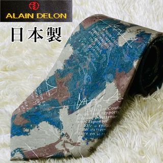 アランドロン(Alain Delon)の【極美品】ALAIN DELON アランドロン ネクタイ 迷彩 総柄 シルク(ネクタイ)