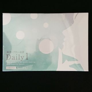 送料無料!!【新品・未開封】Daily1(マウスウォッシュ/スプレー)