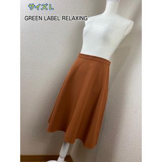 ユナイテッドアローズグリーンレーベルリラクシング(UNITED ARROWS green label relaxing)のユナイテッドアローズ GREEN LABEL RELAXING スカート(ひざ丈スカート)