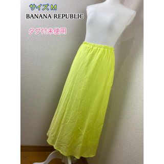 バナナリパブリック(Banana Republic)の【未使用品】BANANA REPUBLIC ロングスカート(ロングスカート)