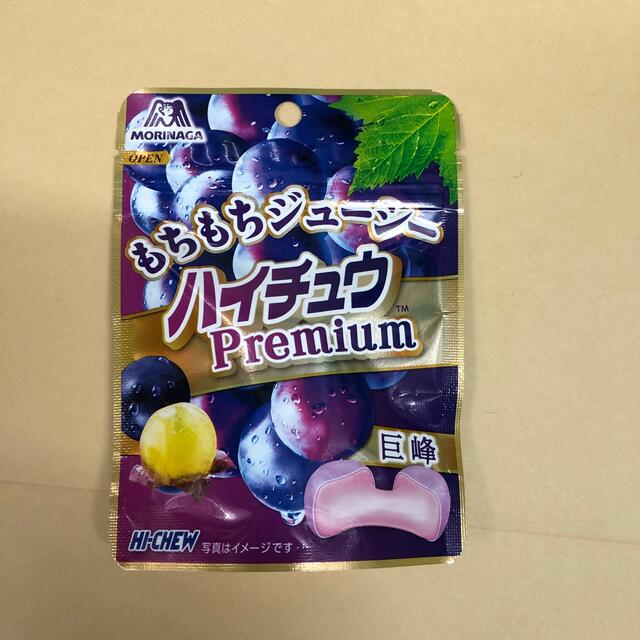 森永製菓(モリナガセイカ)のまゆたん様専用品　ピュアグミ　グレープフルーツ 食品/飲料/酒の食品(菓子/デザート)の商品写真