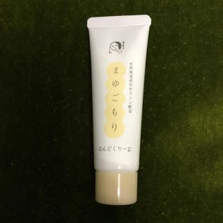 ヨージヤ(よーじや)の新品未使用！よーじや！まゆごもり(ハンドクリーム)