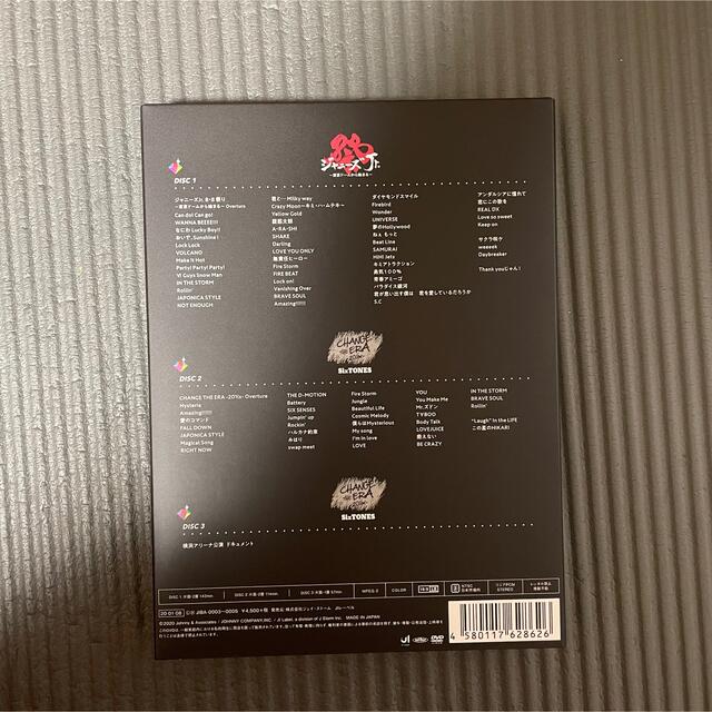 素顔4 SixTONES盤 4