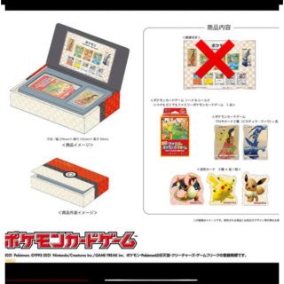 ポケモン(ポケモン)の【新品】ポケモン切手BOX～ポケモンカードゲーム　見返り美人・月に雁セット(Box/デッキ/パック)