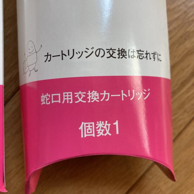 ガイアの水＊蛇口用浄水器交換カートリッジ＊２個セット - 浄水機