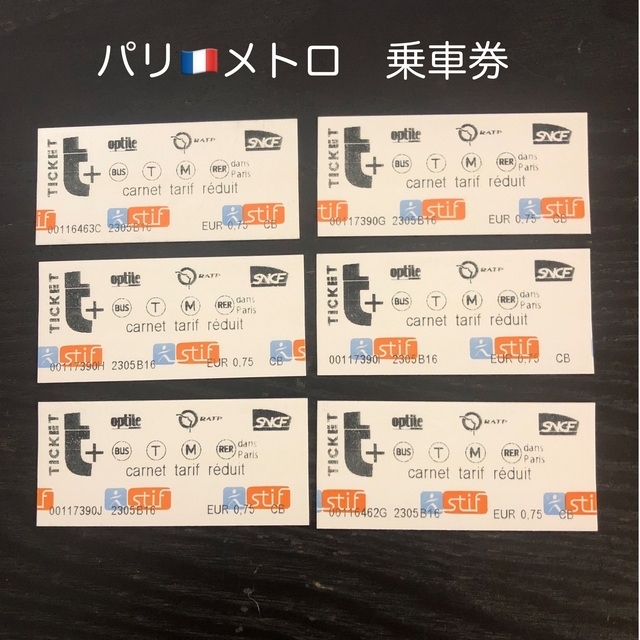 フランス★地下鉄/メトロ　カルネ 6枚セット チケットのチケット その他(その他)の商品写真