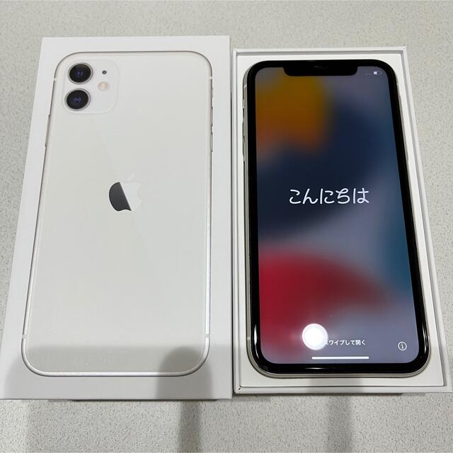 受賞店舗 ソフトバンクiPhone11 256GB | i4mx.com