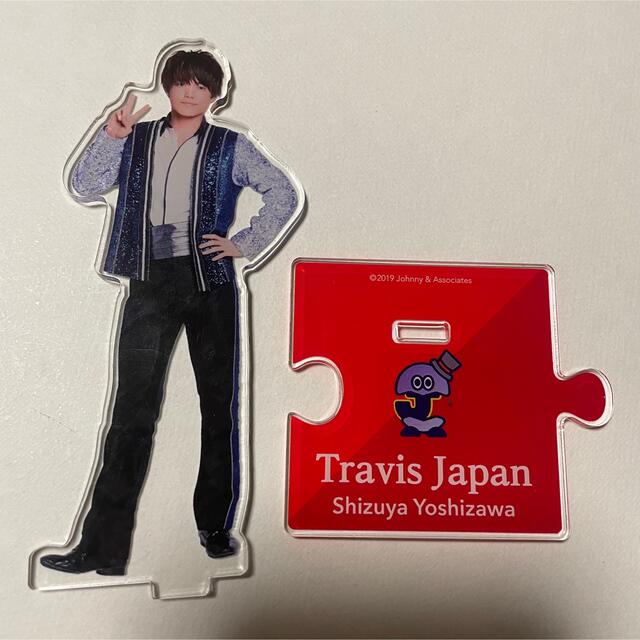 Travis Japan 吉澤閑也　アクスタ④