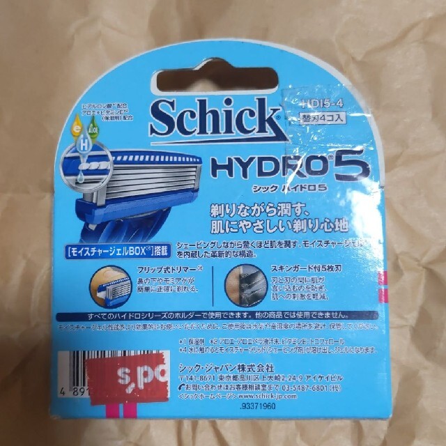 DZ24fashion様専用【新品・未開封】Schick ハイドロ5替刃 4コ入 スマホ/家電/カメラの美容/健康(メンズシェーバー)の商品写真