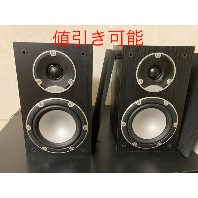 最安値挑戦 レア TANNOY MERCURY 7.2 タンノイ 数量限定品 fmG8k