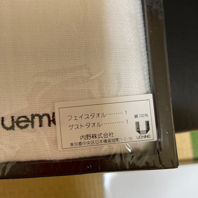 shu uemura(シュウウエムラ)のタオルセット（2枚） インテリア/住まい/日用品の日用品/生活雑貨/旅行(タオル/バス用品)の商品写真