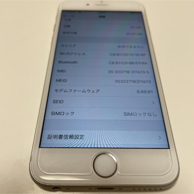 【インチ】 iPhone - 美品 iPhone 6s 32GBの通販 by ゆい's shop|アイフォーンならラクマ フリー