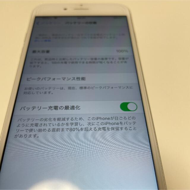【インチ】 iPhone - 美品　iPhone 6s 32GBの通販 by ゆい's shop｜アイフォーンならラクマ フリー