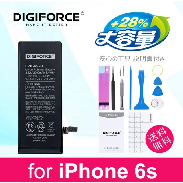 【インチ】 iPhone - 美品 iPhone 6s 32GBの通販 by ゆい's shop|アイフォーンならラクマ フリー
